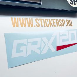 Наклейка GRX120 Mark X