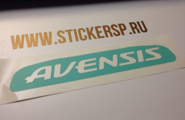 Avensis наклейка