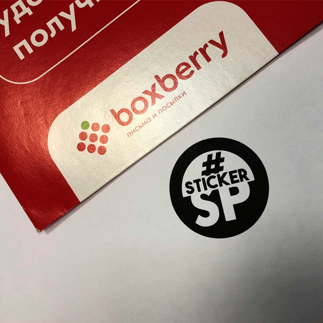 Stickersp в Boxberry
