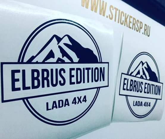 Elbrus edition наклейка