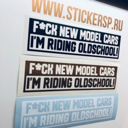 Наклейка Fuck New Model Cars