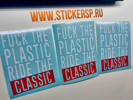 Наклейка Fuck the plastic, ride the classic