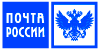 Доставка наклеек Почтой РФ