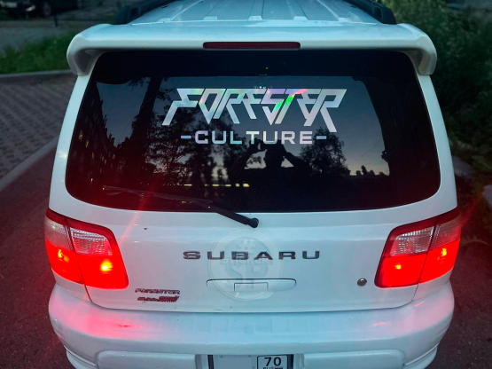 Forester Culture