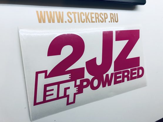 Наклейка 2JZ Powered