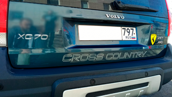 Volvo cross country наклейка